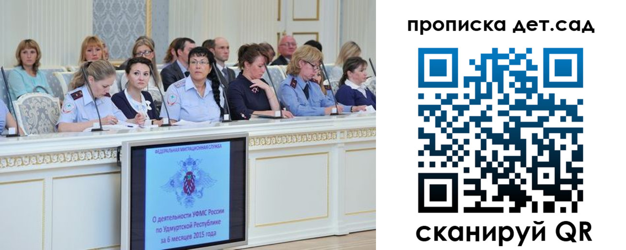 прописка 2025 в Читинской области